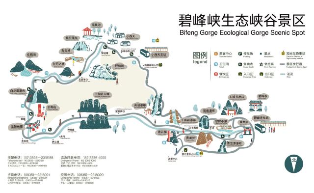 碧峰峡风景区旅行图片 4