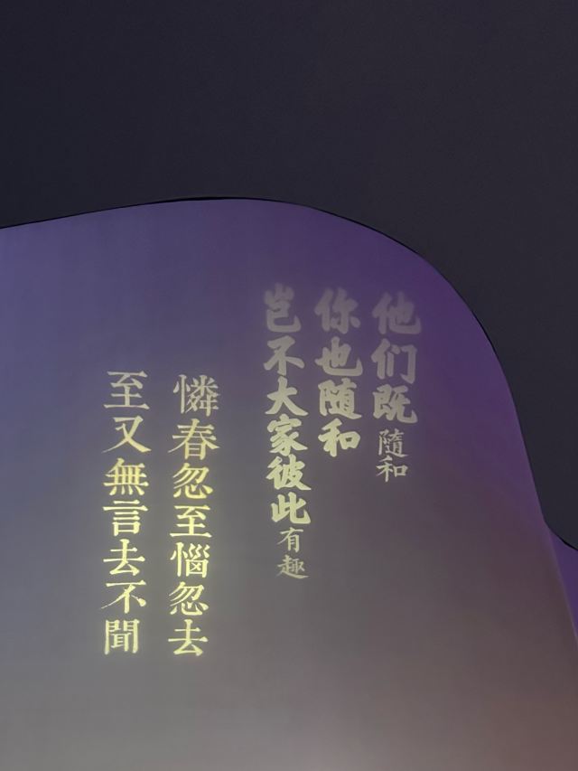 只有红楼梦·戏剧幻城旅行图片 2