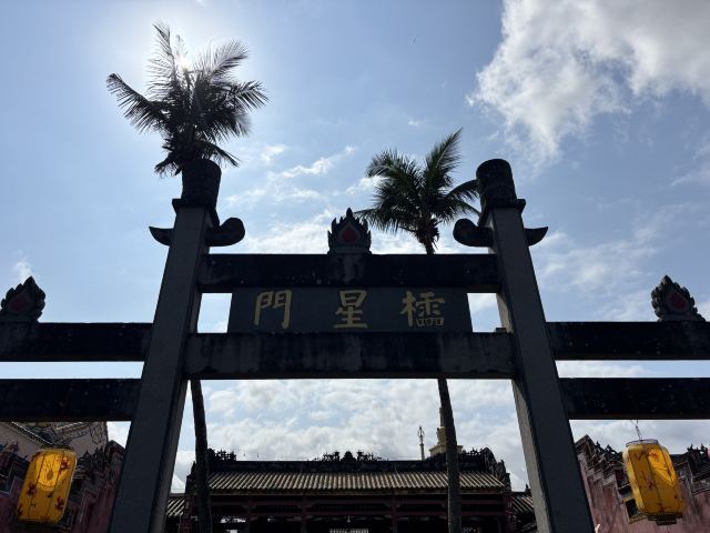 孔庙旅行图片 1