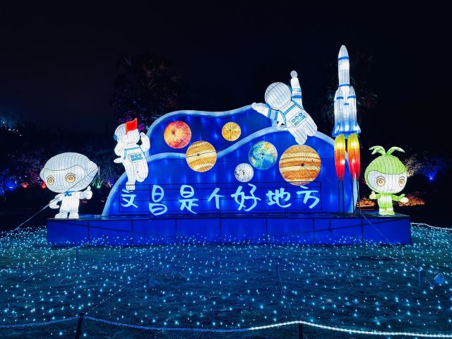 椰子大观园旅行图片 1