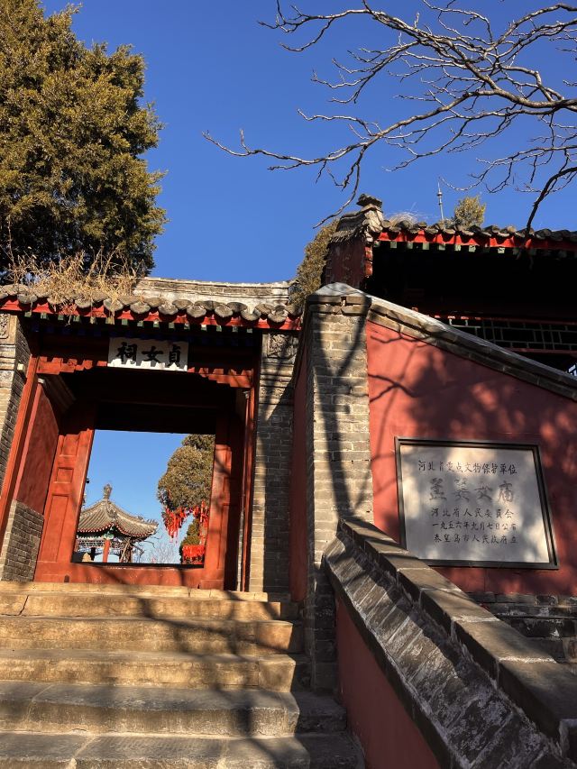 孟姜女庙旅行图片 4