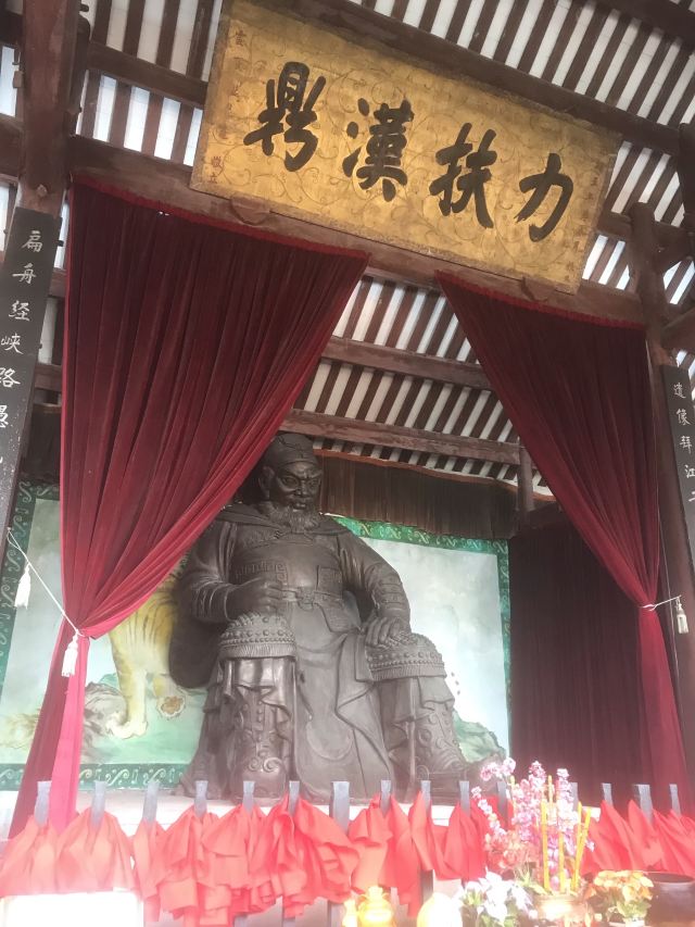 重庆云阳张飞庙旅行图片 5