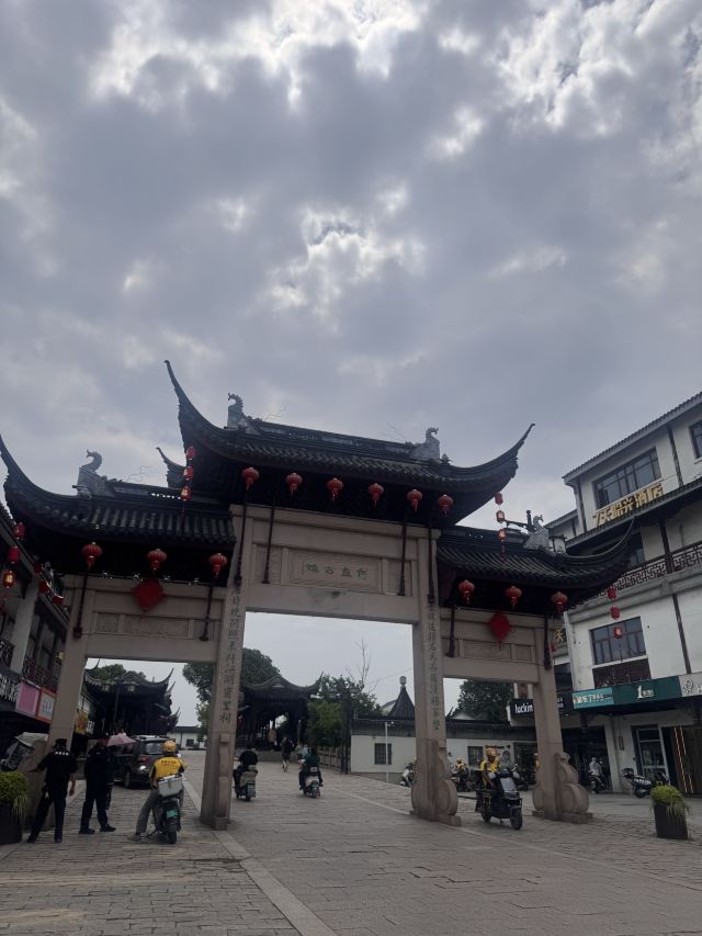 甪直古镇旅行图片 1