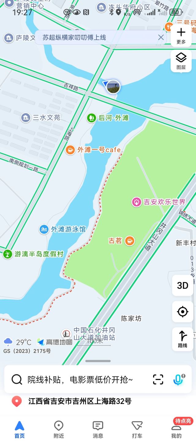 后河·梦回庐陵景区旅行图片 4