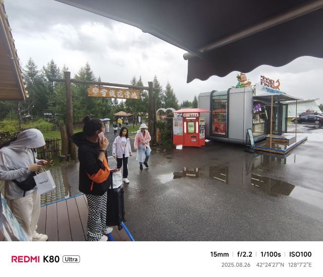 长白山雪绒花驯鹿园旅行图片 1