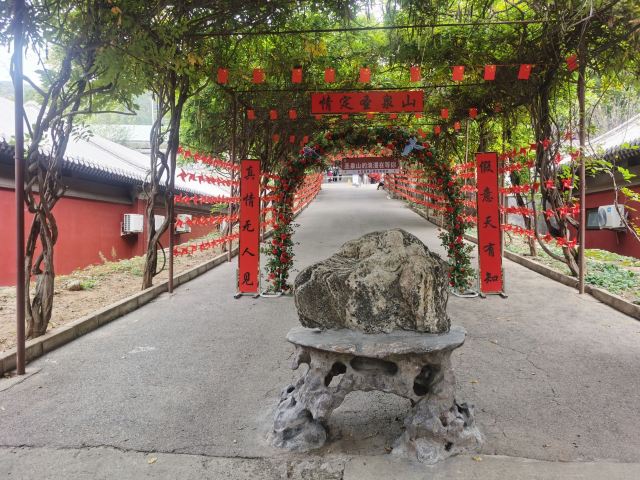 北京圣泉山旅游风景区旅行图片 2