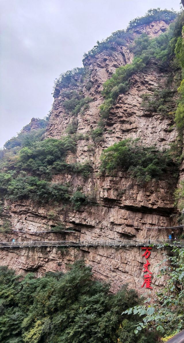 京东大峡谷旅行图片 2