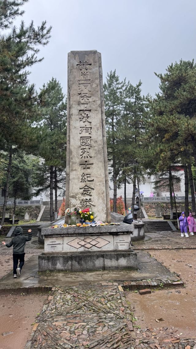 黄崖洞文化旅游区旅行图片 2