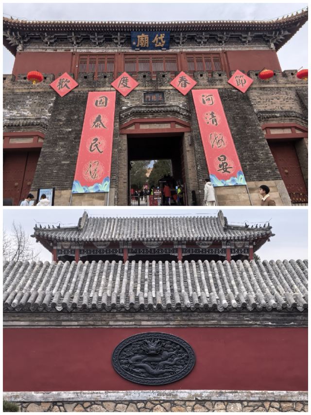 岱庙旅行图片 3