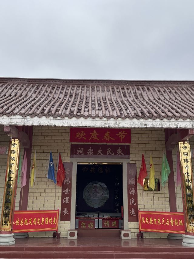 珠玑古巷旅行图片 1