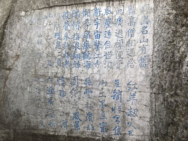 焦山景区旅行图片 3