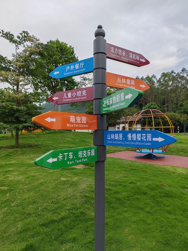 蜗牛村旅行图片 8