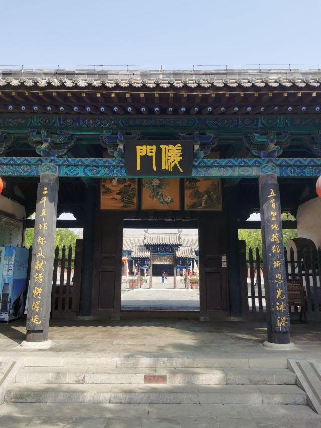 河间府署旅行图片 2