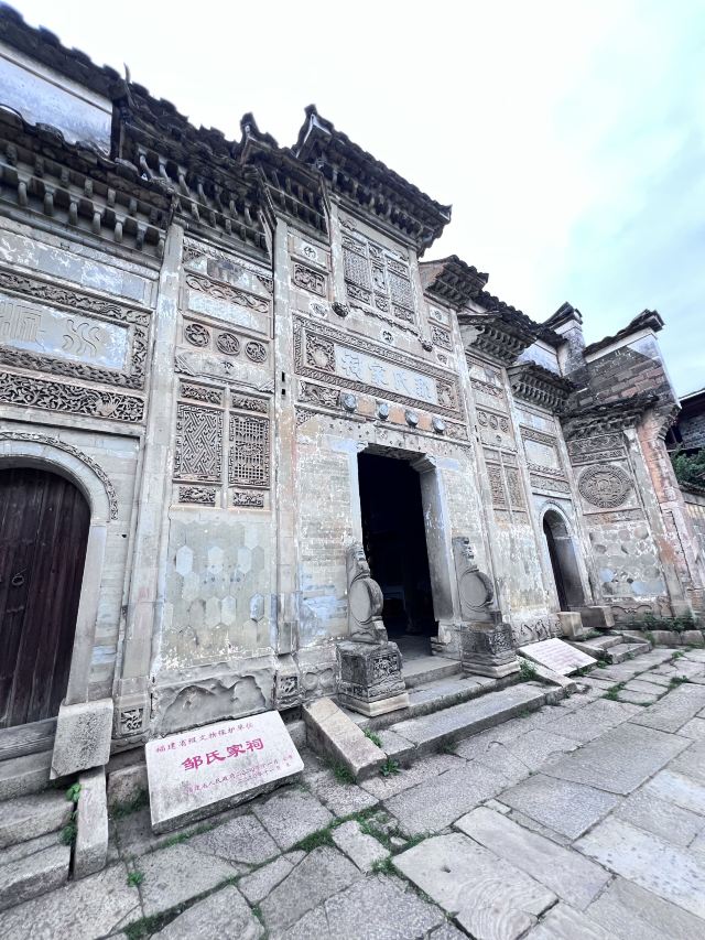 武夷山下梅古民居旅行图片 4