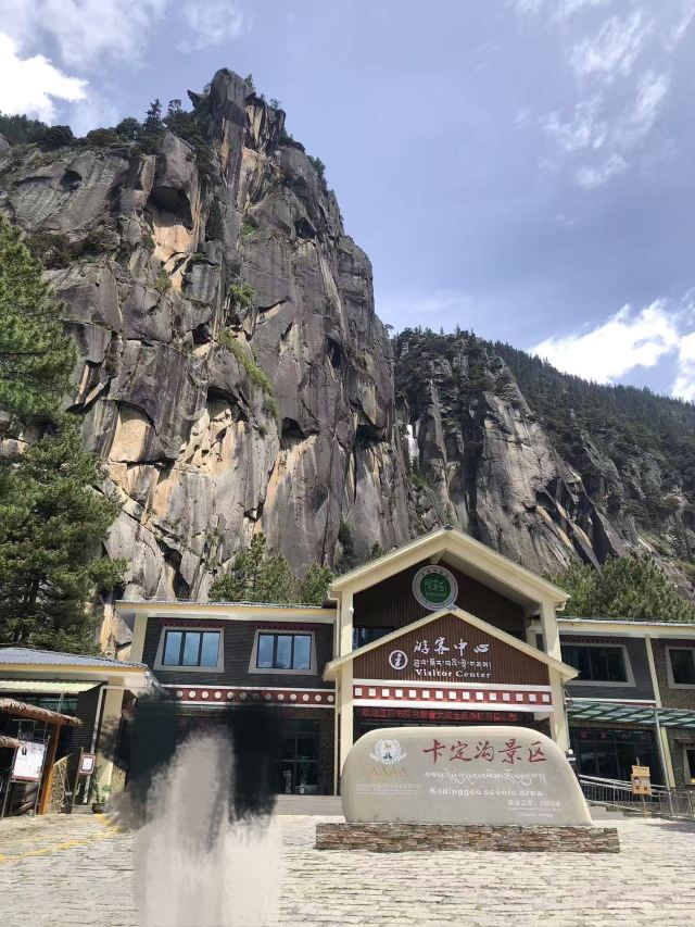 卡定沟景区旅行图片 1