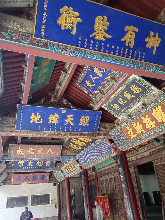 武威文庙旅行图片 1