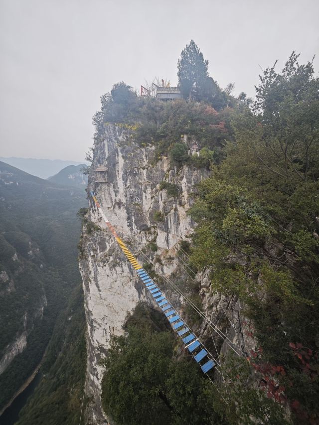 重庆云阳龙缸国家地质公园旅行图片 1