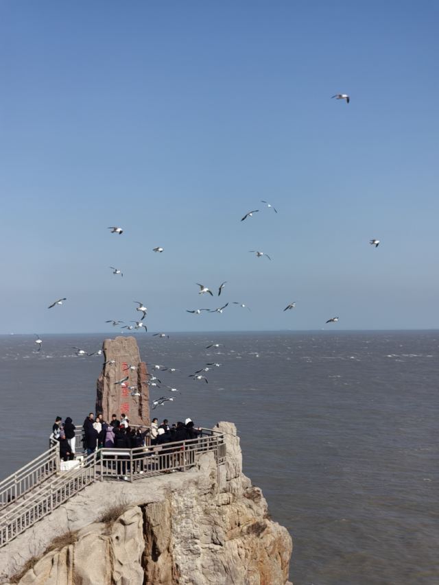 成山头国家重点风景名胜区旅行图片 2