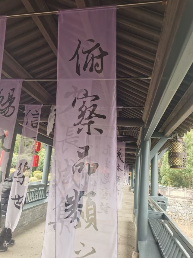 兰亭景区旅行图片 2