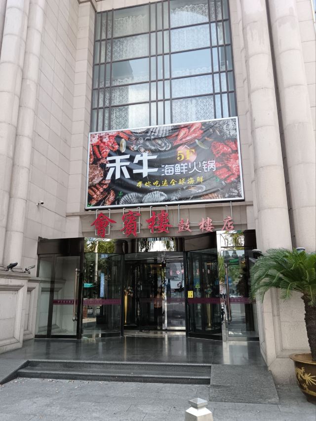 学政试院旅行图片 2