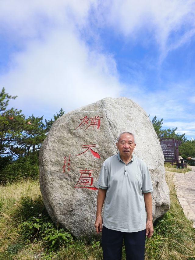 天岳幕阜山森林公园旅行图片 2