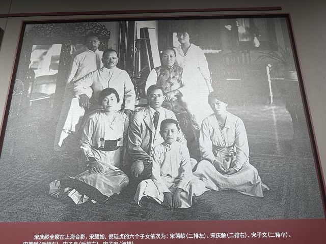 宋氏祖居旅行图片 8