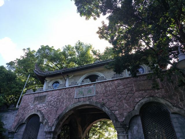人间弥勒旅行图片 9