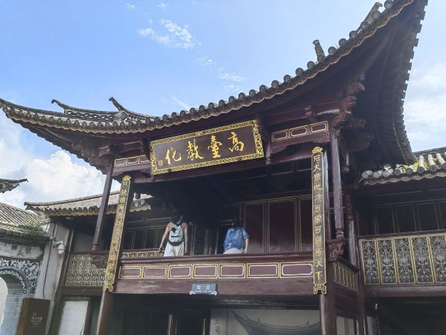 南甸宣抚司署旅行图片 2
