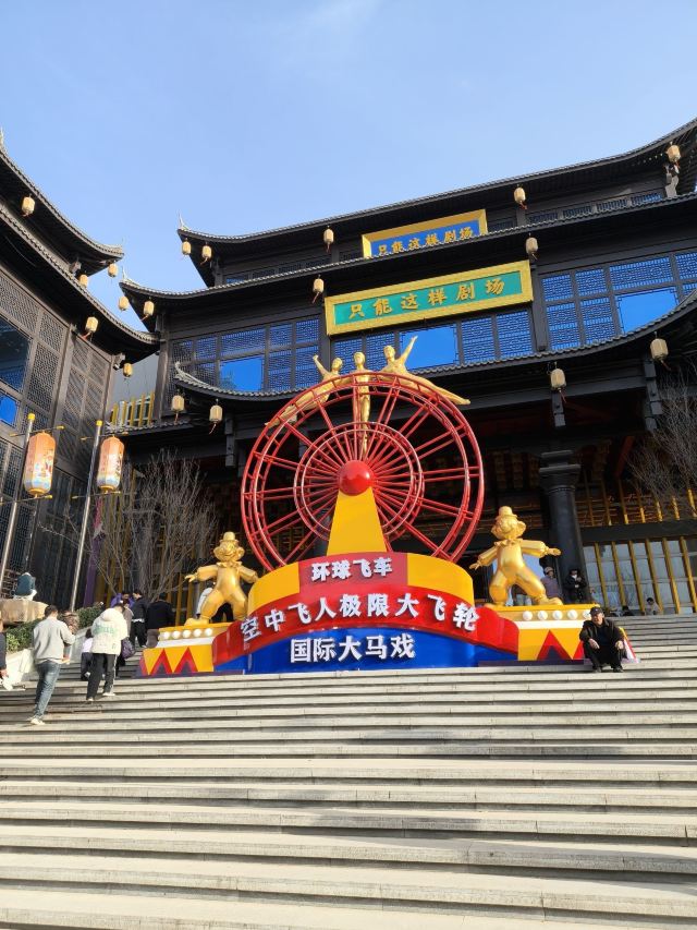司徒小镇旅行图片 6