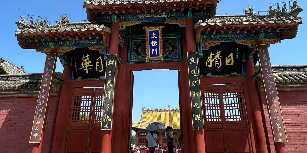 永安旅遊