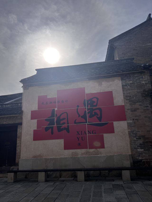 湘峪古堡旅行图片 2