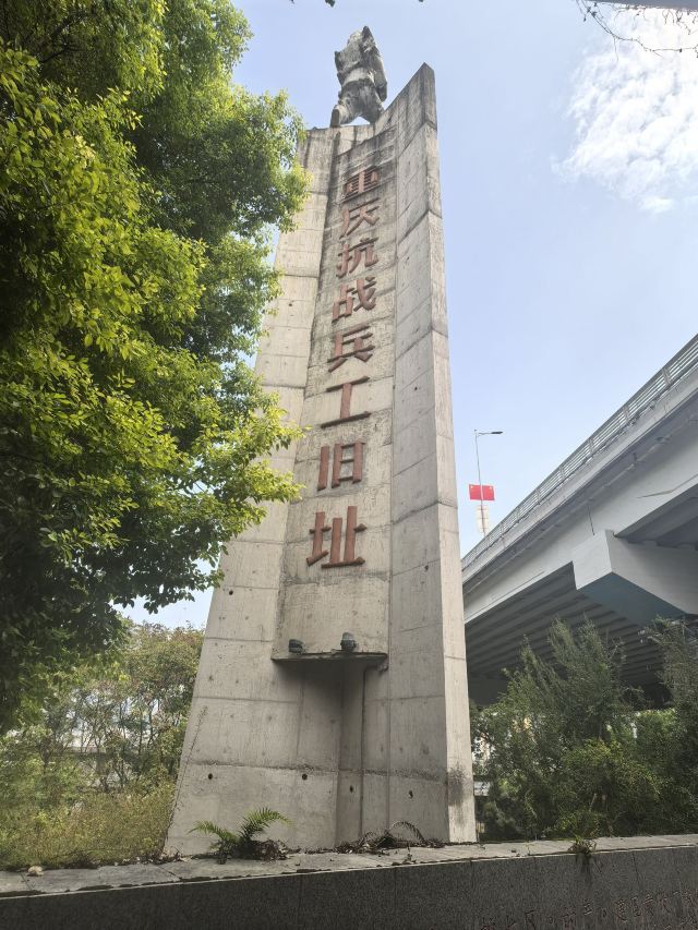 重庆建川博物馆聚落旅行图片 1