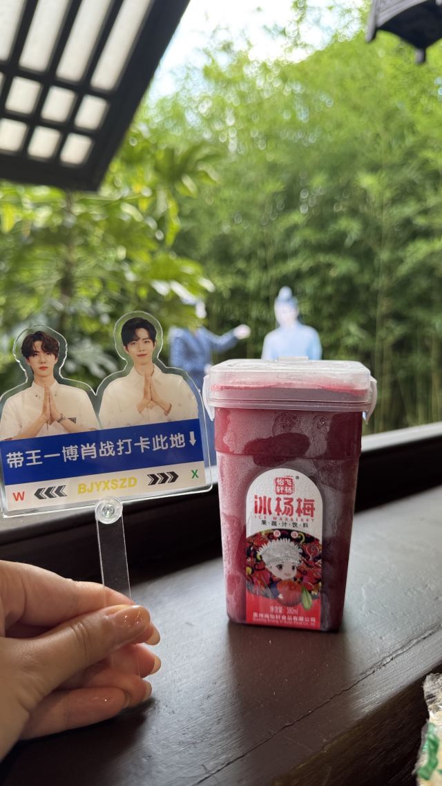 都匀秦汉影视城旅行图片 9
