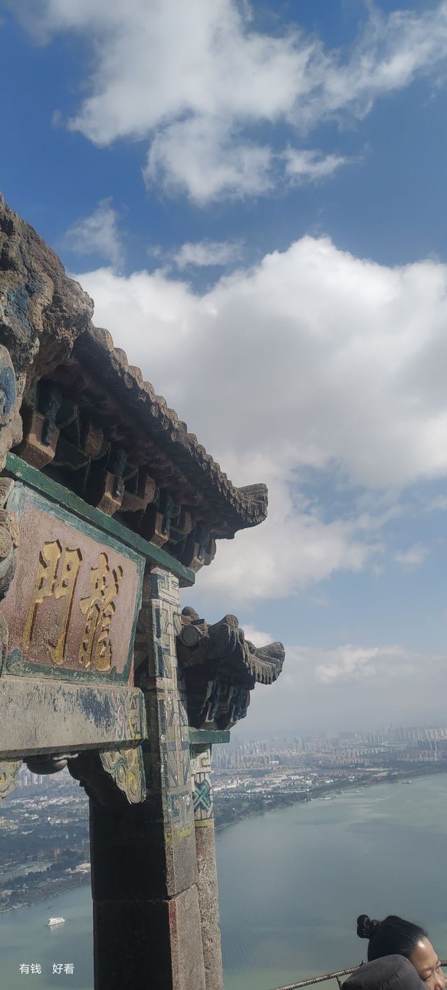 西山风景区旅行图片 7