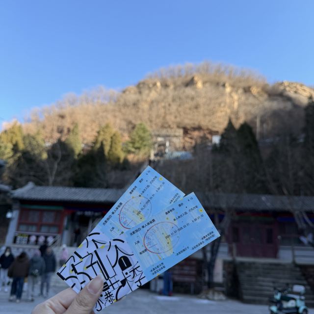 京东大峡谷旅行图片