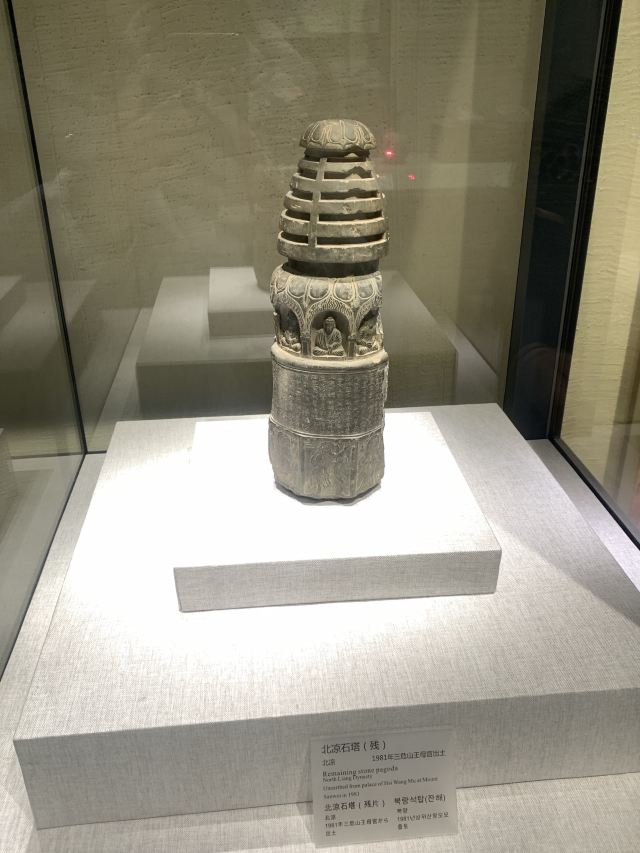 敦煌陨石馆旅行图片 1
