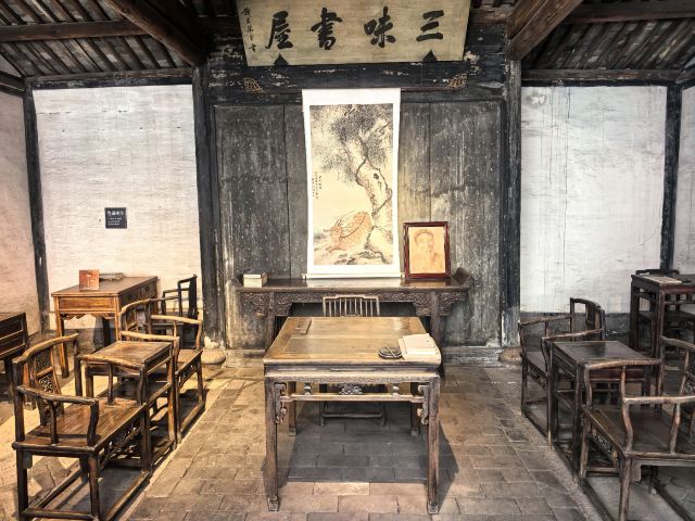鲁迅故里旅行图片 1