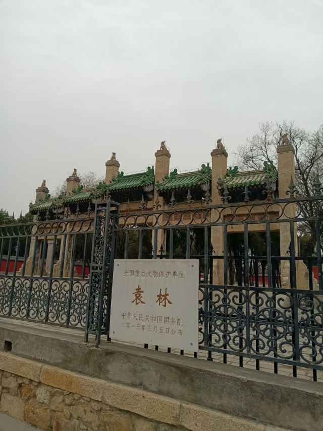 袁林旅行图片 1