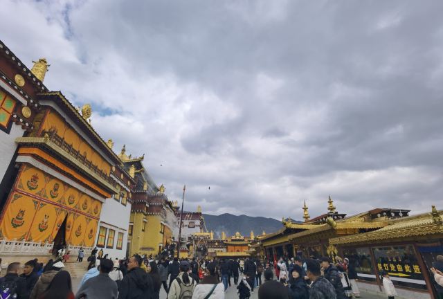 松赞林景区旅行图片 1