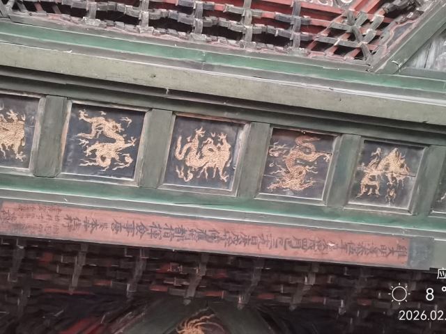净土寺旅行图片 3