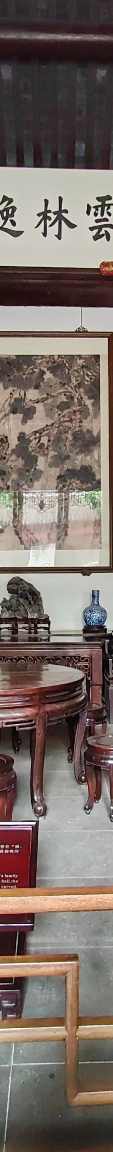 狮子林-苏州-YoYo_0Z3V4O6A