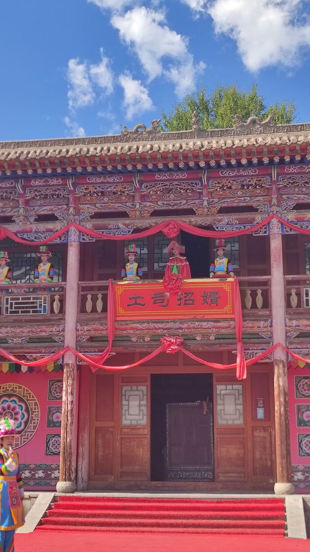 互助土族故土园旅游区旅行图片 2