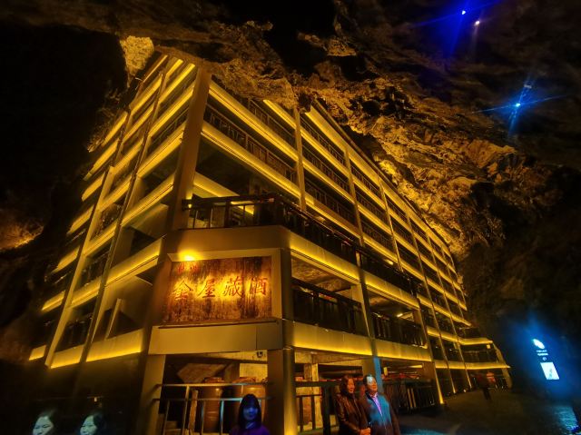洞天酒海景区旅行图片 8