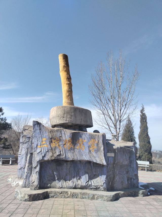 大寨森林公园旅行图片 2