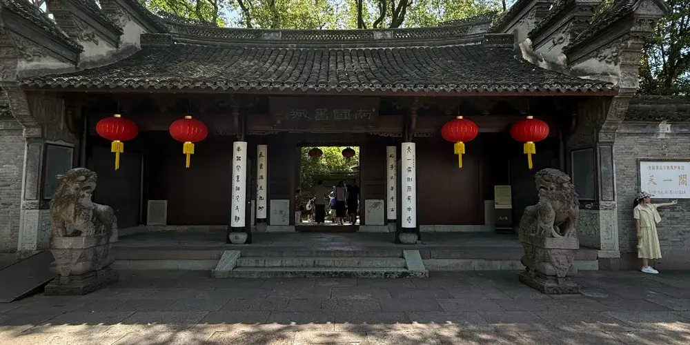 永安旅遊