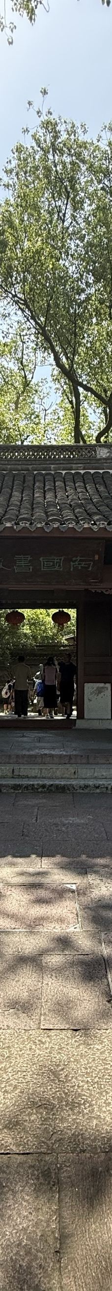 天一阁·月湖景区-宁波-小妮子在旅行