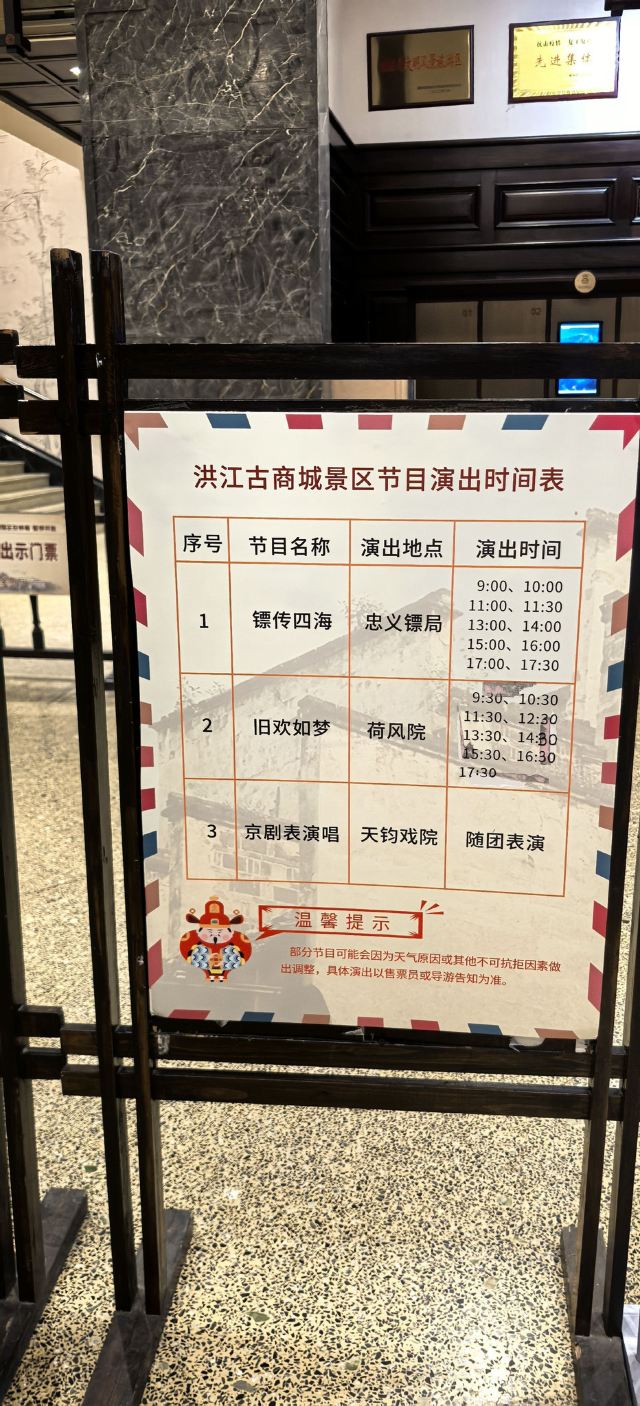 洪江古商城旅行图片 2