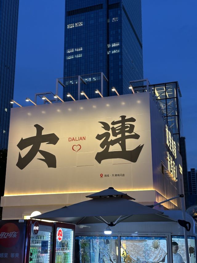 海昌·东方水城旅行图片 1
