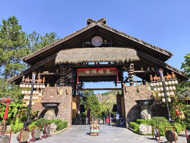 瑶望天下景区旅行图片 4
