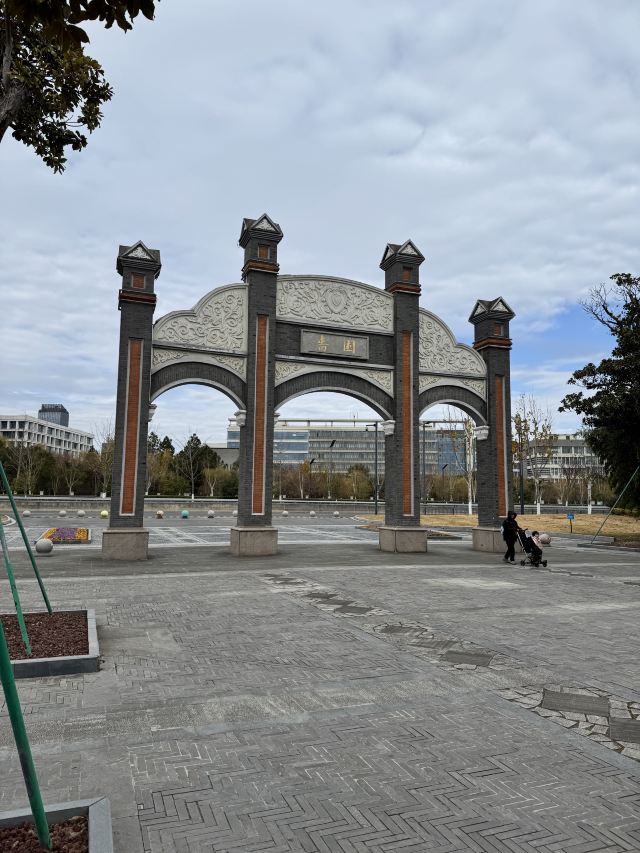 啬园旅行图片 1
